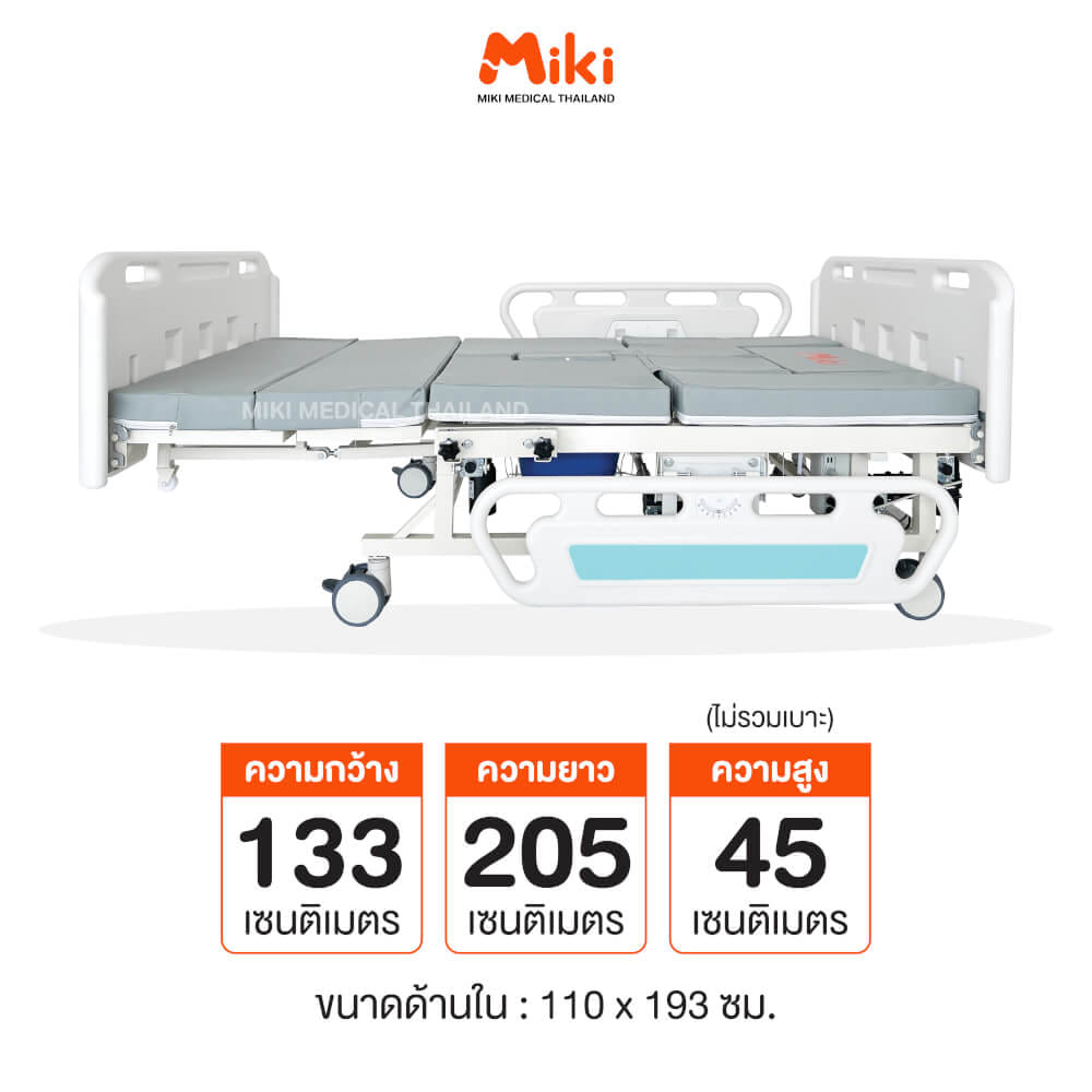 เตียงผู้ป่วยไฟฟ้า MIKI THAILAND JDH01-1 4 ไกร์ พร้อมฟูกที่นอน_6